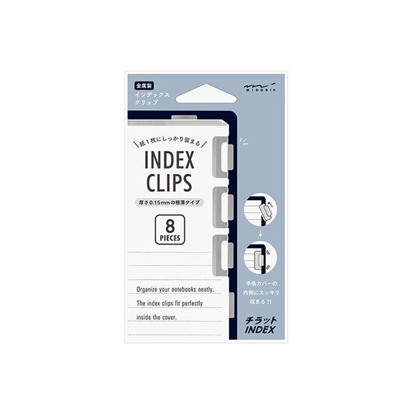 Midori Index Clips - Silver - Medium Size - Pack of 8 - - Index Tabs & Dividers - Bunbougu