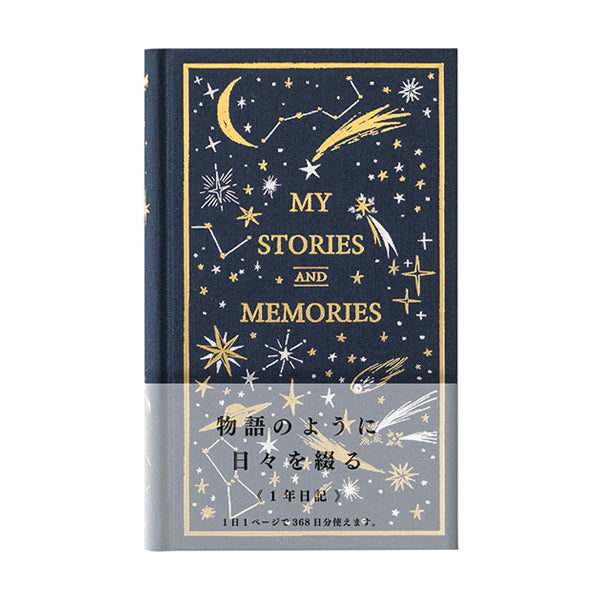 Midori MD 1 Year Diary - My Stories and Memories - 1 Day 1 Page - Blue -  - Diaries & Planners - Bunbougu
