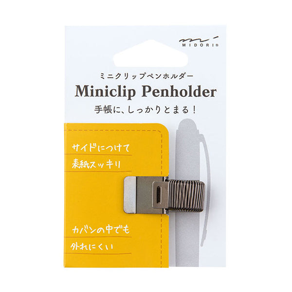 Midori Mini Clip Pen Holder - Black -  - Notebook Accessories - Bunbougu