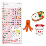 Midori Seal Collection Removable Planner Stickers - Achievement - Bento Lunch Box -  - Planner Stickers - Bunbougu