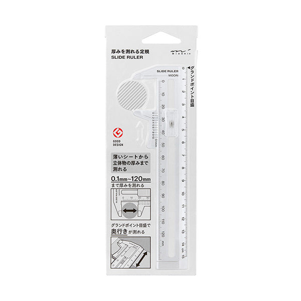 Midori Slide Ruler - Clear - 15 cm -  - Rulers - Bunbougu