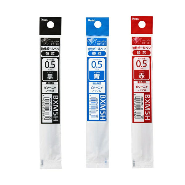 Pentel Vicuna XBXM5H Ballpoint Pen Refill - 0.5 mm -  - Refills - Bunbougu