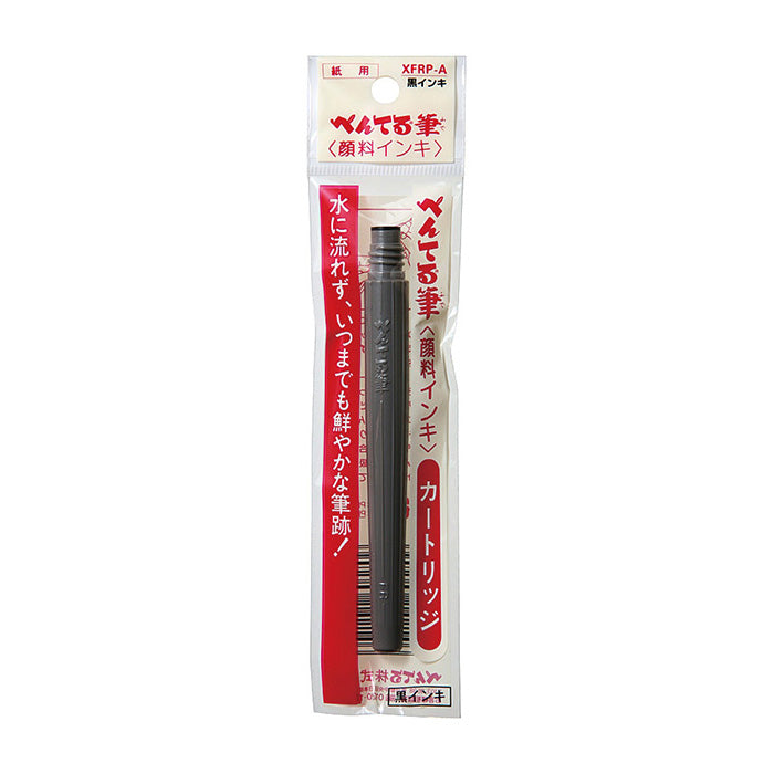 Pentel Fude Brush Pen Refill Cartridge - Pigment Ink - Black -  - Ink Cartridges - Bunbougu