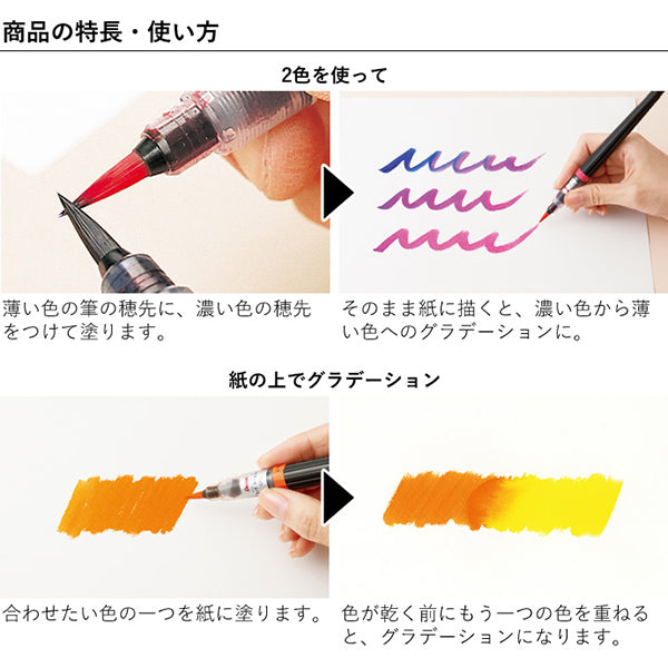 Pentel Art Brush Pens -  - Brush Pens - Bunbougu