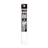 Pentel Energel XLRN Gel Pen Refill - Black Ink - 0.3 mm