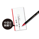 Pentel Fudemoji Dual Brush Pen - Black Ink - Extra Fine/Broad Tip -  - Brush Pens - Bunbougu
