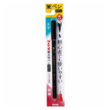 Pentel Fudemoji Dual Brush Pen - Black Ink - Extra Fine/Broad Tip -  - Brush Pens - Bunbougu