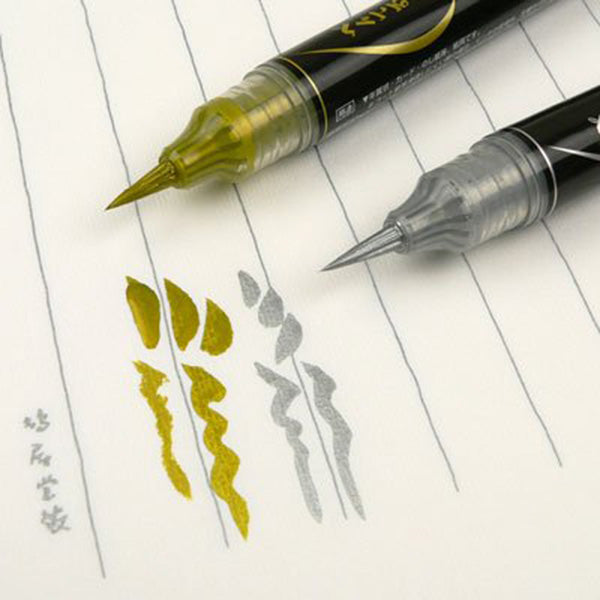 Pentel Fude Metallic Brush Pen - Kinnoho Gold -  - Brush Pens - Bunbougu