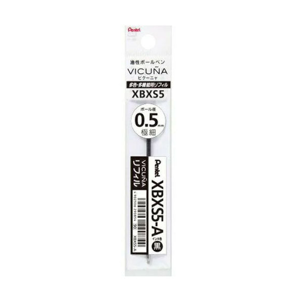 Pentel Vicuna XBXS5 Ballpoint Multi Pen Refill (Only For Multi Pen) - 0.5 mm - Black - Refills - Bunbougu