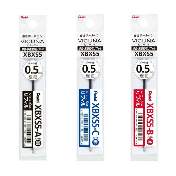Pentel Vicuna XBXS5 Ballpoint Multi Pen Refill (Only For Multi Pen) - 0.5 mm -  - Refills - Bunbougu