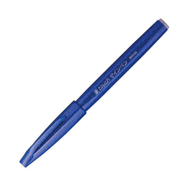 Pentel Fude Touch Brush Sign Pen - Blue - Brush Pens - Bunbougu
