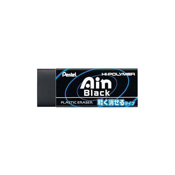 Pentel Hi-Polymer Ain Eraser - Large -  - Erasers - Bunbougu