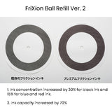 Pilot FriXion Ball Ver.2 Knock Zone Retractable Gel Pen - Black Ink - 0.7 mm -  - Gel Pens - Bunbougu