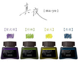 Pilot Iroshizuku Ink - Limited Edition 4 Colour Set - Midnight (ma-yo) - 30 ml Bottle -  - Bottled Inks - Bunbougu