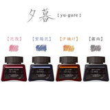 Pilot Iroshizuku Ink - Limited Edition 4 Colour Set - Twilight (yu-gure) - 30 ml Bottle -  - Bottled Inks - Bunbougu