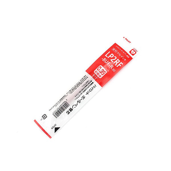 Pilot Juice LP2RF Gel Pen Refill - Red - 0.38 mm -  - Refills - Bunbougu