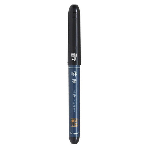 Pilot Shunpitsu Quick-Drying Brush Pen - Tokyo Pen Shop