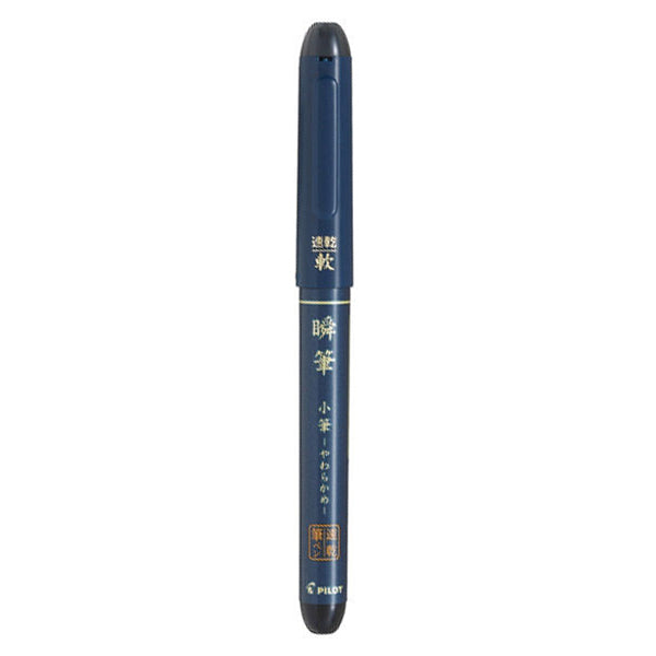 Pilot Shunpitsu Quick-Drying Brush Pen - Soft Tip - Black Ink -  - Brush Pens - Bunbougu