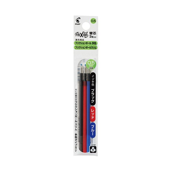 Pilot FriXion Ball Slim Multi Pen Refill - 0.5 mm - 3 Colour Pack - Refills - Bunbougu
