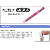 Pilot Hi-Tec-C Coleto Multi Pen Refill - 0.5 mm -  - Refills - Bunbougu