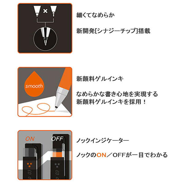 Pilot Juice Up Gel Pen - 0.4 mm -  - Gel Pens - Bunbougu