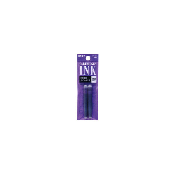 Platinum Ink Cartridges - 2 Cartridges - For Fountain Pen and Marker - Violet - Ink Cartridges - Bunbougu