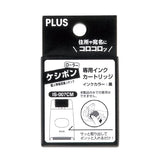 Plus Guard Your ID Roller Stamp - Refill -  - Refills - Bunbougu