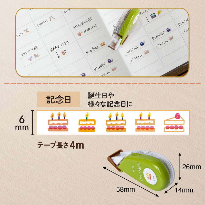 Plus Petit Deco Rush Decoration Tape - Birthday - 6 mm -  - Decoration Tapes - Bunbougu