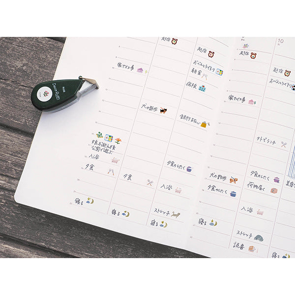 Plus Petit Deco Rush Decoration Tape - Stretching Cat - 6 mm -  - Decoration Tapes - Bunbougu