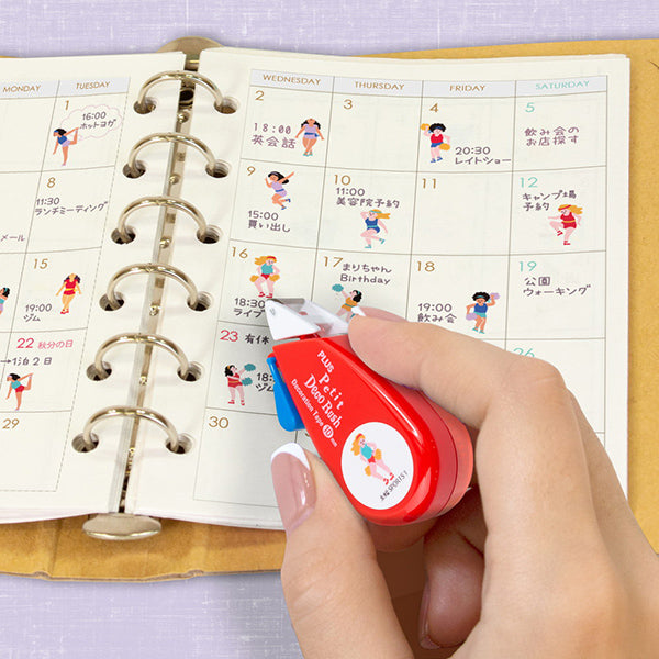 Plus Petit Deco Rush Wide Decoration Tape - Limited Edition - Dance - 10 mm -  - Decoration Tapes - Bunbougu