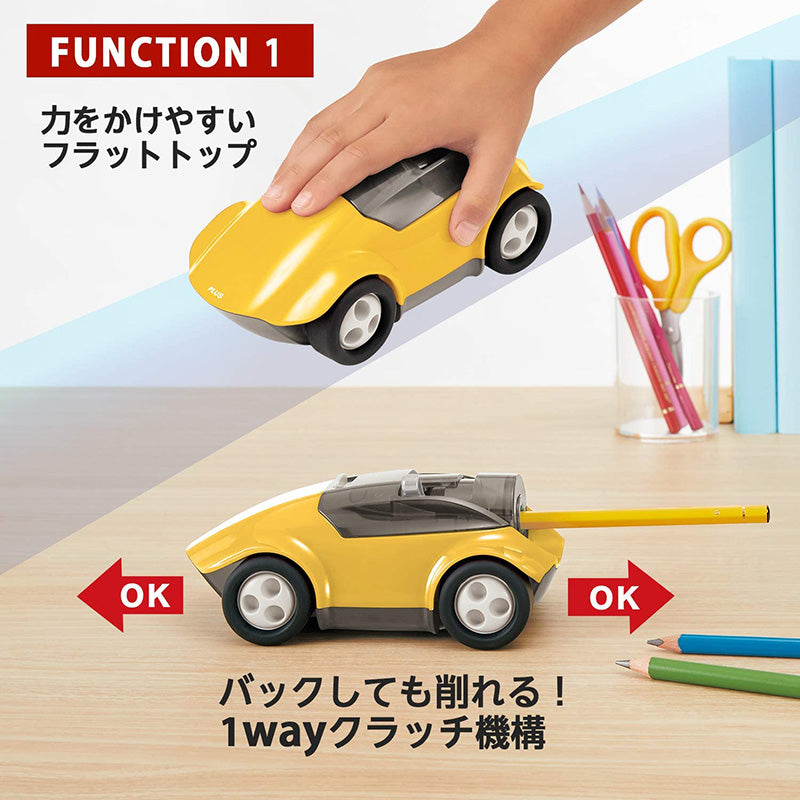 Plus Racing Car Pencil Sharpener - Yellow -  - Pencil Sharpeners - Bunbougu