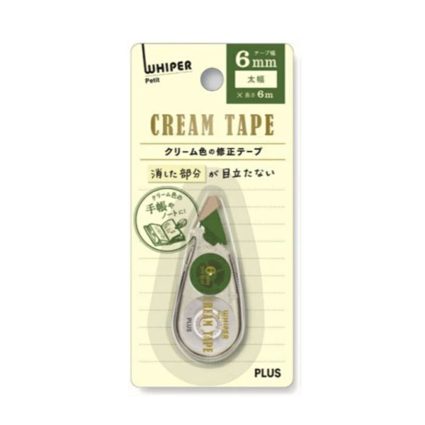 Plus Whiper Petit Cream Colour Correction Tape - Large - 6 mm x 6 m -  - Correction Tapes - Bunbougu