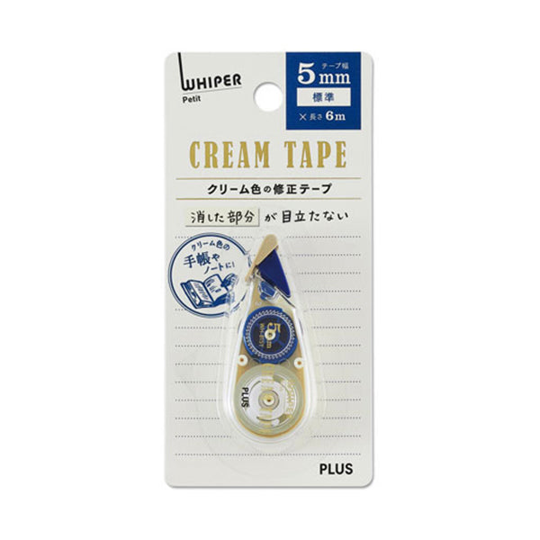 Plus Whiper Petit Cream Colour Correction Tape - Medium - 5 mm x 6 m -  - Correction Tapes - Bunbougu