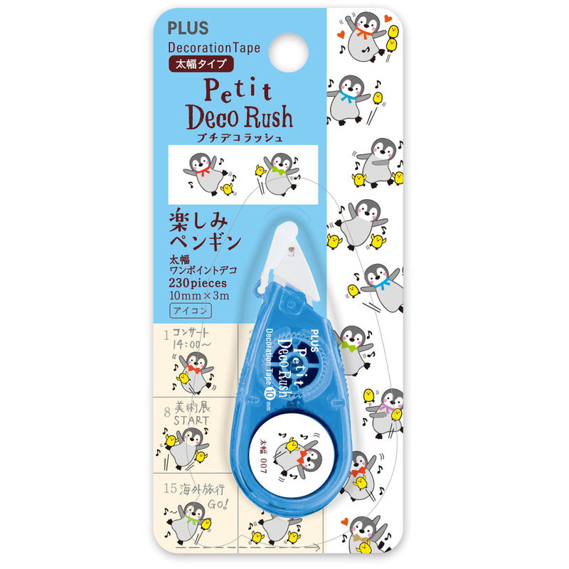 Plus Petit Deco Rush Wide Decoration Tape -  Happy Penguin - 10 mm -  - Decoration Tapes - Bunbougu