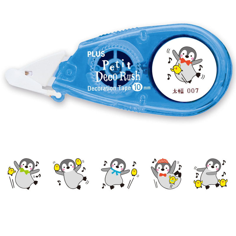Plus Petit Deco Rush Wide Decoration Tape -  Happy Penguin - 10 mm -  - Decoration Tapes - Bunbougu
