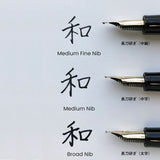 Sailor 1911 Large Naginata Togi Fountain Pen - 21k Gold - Medium Fine Nib (New Design) -  - Fountain Pens - Bunbougu