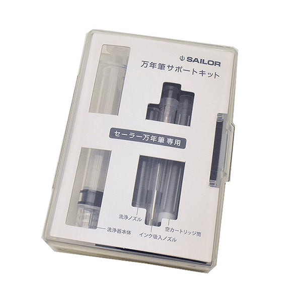 Sailor Fountain Pen Maintenance Kit -  - Fountain Pens - Bunbougu