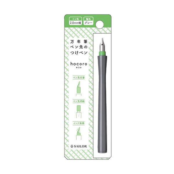 Sailor Hocoro Dip Pen - Grey Body - 2.0 mm Nib -  - Fountain Pens - Bunbougu