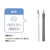 Sailor Hocoro Dip Pen - Grey Body - Fine Nib -  - Fountain Pens - Bunbougu