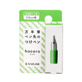 Sailor Hocoro Dip Pen Replacement Nib - 2.0 mm Nib -  - Fountain Pens - Bunbougu