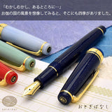 Sailor Shikiori Japanese Fairy Tale Fountain Pen - Vega - 14k Gold - Medium Fine Nib -  - Fountain Pens - Bunbougu