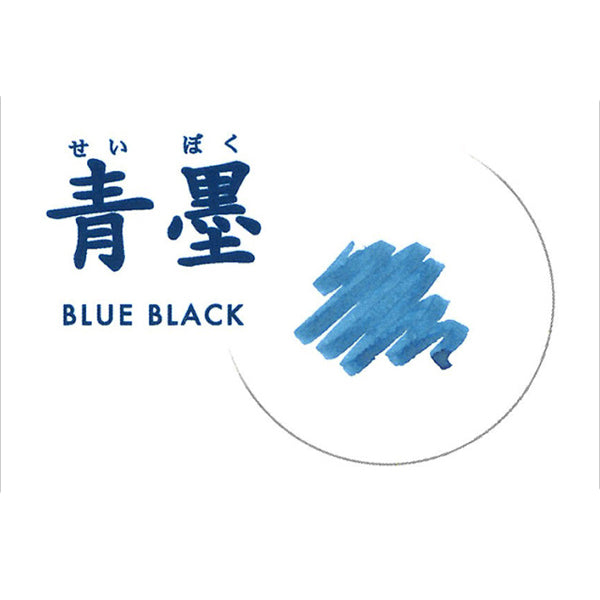 Sailor Nano Ink -  Sei-boku (Blue Black) - 50 ml -  - Bottled Inks - Bunbougu