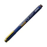 Sakura Pigma Micron ESDK Fineliner Pen - Sepia - Size 01 - 0.25 mm -  - Felt Tip Pens - Bunbougu