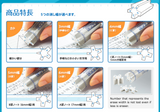 Kokuyo Mirikeshi 5-Function Eraser - White -  - Erasers - Bunbougu