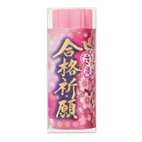 Seed Sakura Eraser - Pray for Exams Success -  - Erasers - Bunbougu