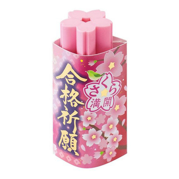 Seed Sakura Eraser - Pray for Exams Success -  - Erasers - Bunbougu