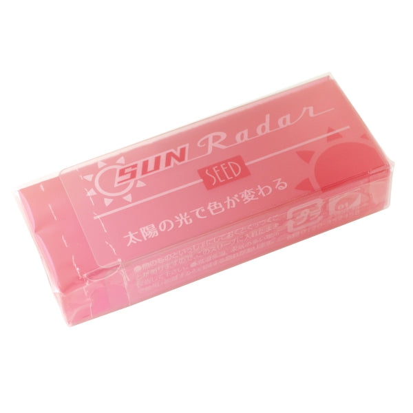 Seed Sun Radar Eraser - Pink / Violet -  - Erasers - Bunbougu
