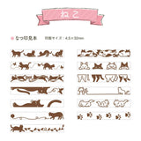Shachihata Rotating Planner Stamp - Cat -  - Planner Stamps - Bunbougu