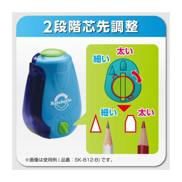 Sonic Ratchetta Pencil Sharpener with Notification - Blue -  - Pencil Sharpeners - Bunbougu