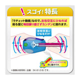 Sonic Ratchetta Pencil Sharpener with Notification - Blue -  - Pencil Sharpeners - Bunbougu